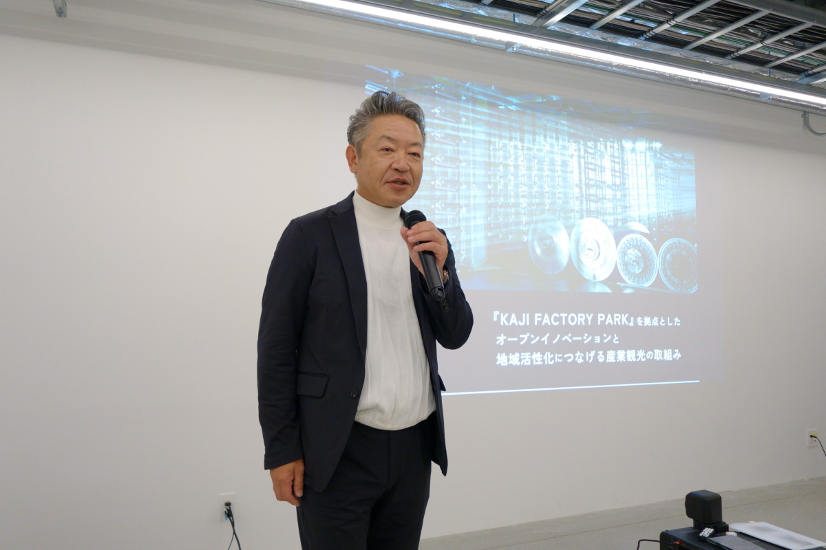 金沢まち・ひと会議|趣都金澤